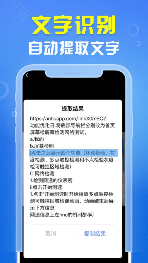 扫一扫二维码条形码