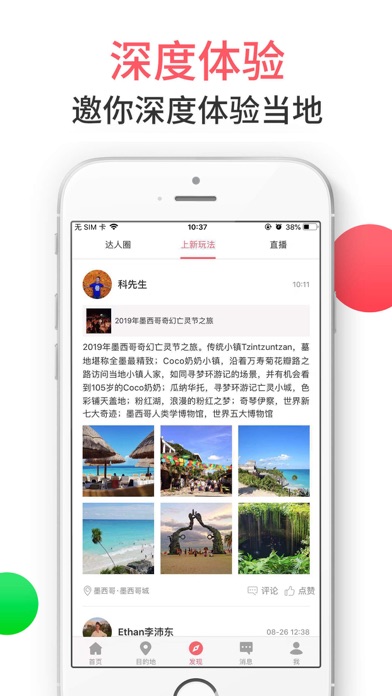 8只小猪-约个当地人带你玩