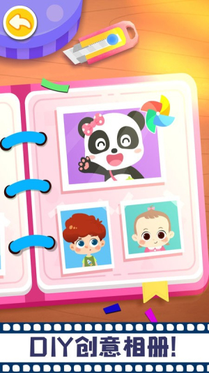 宝宝摩登照相馆最新版下载v9.87.00.00 安卓版