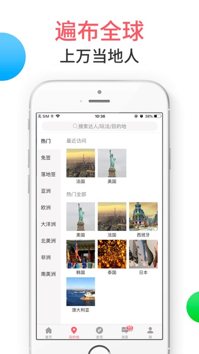 8只小猪-约个当地人带你玩