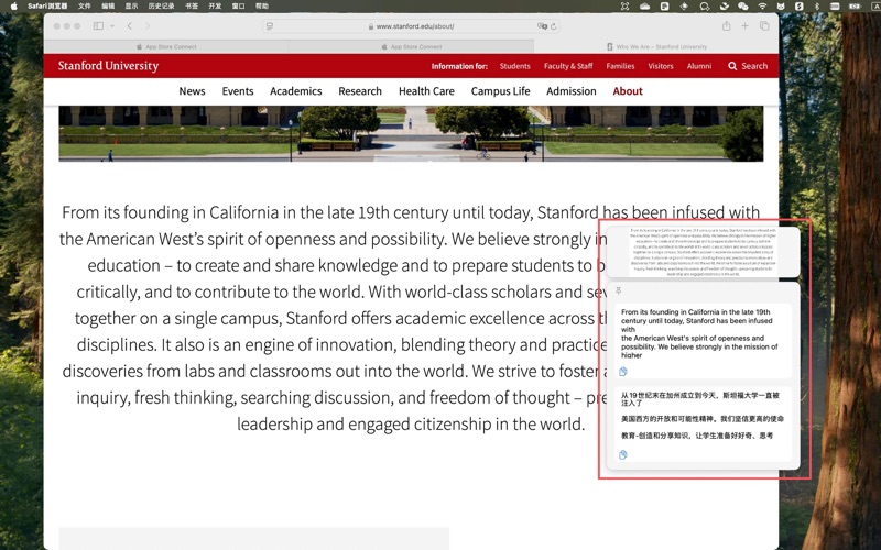 OCR快捷翻译_离线本地识别