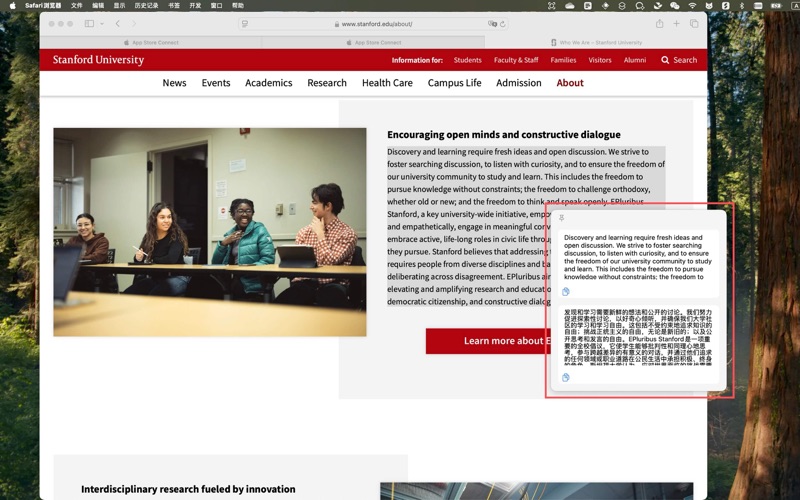 OCR快捷翻译_离线本地识别