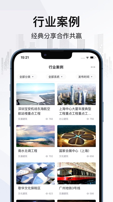 爱谱华顿超协同用户智慧服务系统