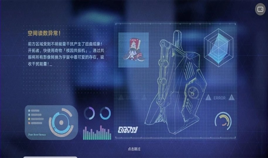 无尽的三月七h5最新版下载v1.0安卓版