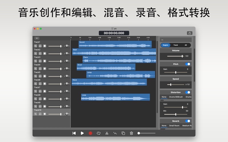 LinMusic_音乐裁剪编辑器