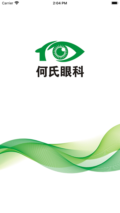 何氏眼科医院-掌上医生