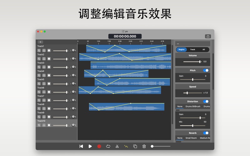 LinMusic_音乐裁剪编辑器