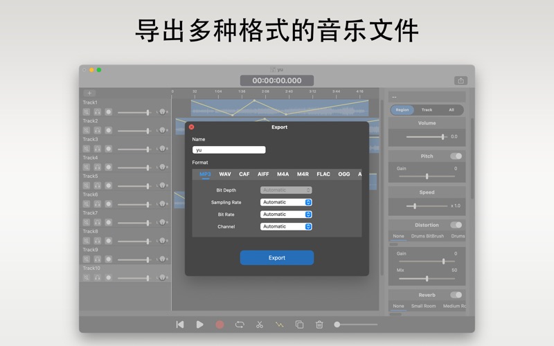 LinMusic_音乐裁剪编辑器