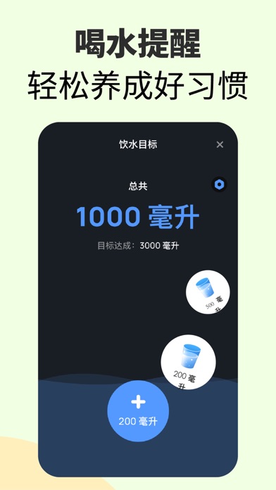 轻轻断食 - 减肥食谱、体重记录、轻断食、瘦身计划、减肥软件