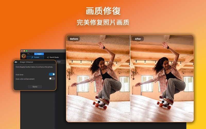 相片大师_动态相片编辑照片剪辑