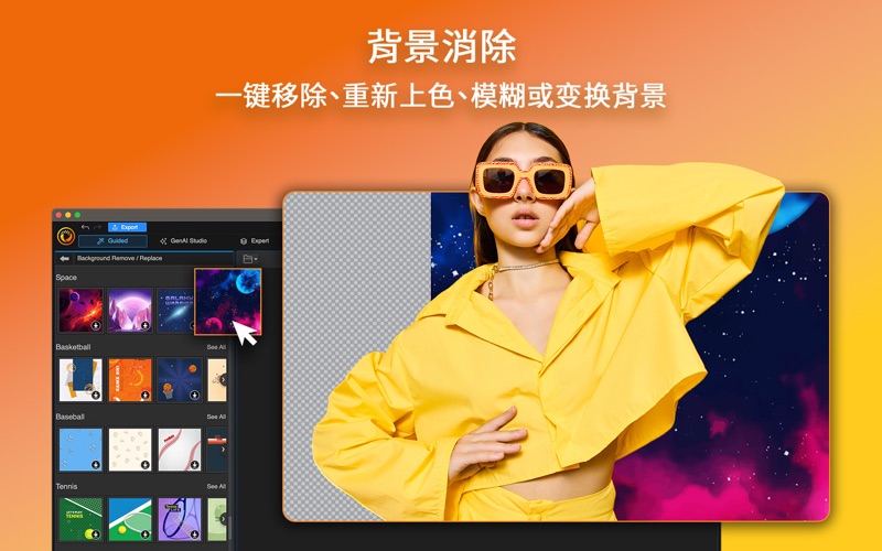 相片大师_动态相片编辑照片剪辑