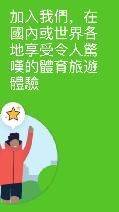 JOOKS跑步、徒步旅行、骑自行车