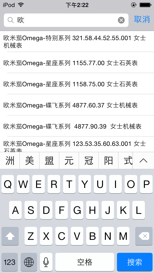世界顶级高档名表大全 经典腕表科普知识 天天玩转时尚名流界
