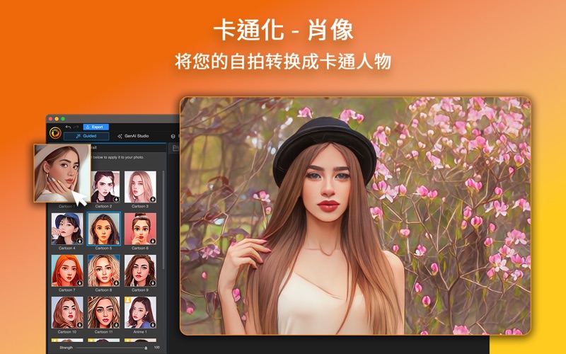 相片大师_动态相片编辑照片剪辑