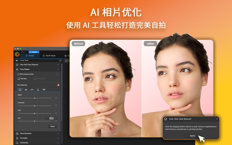 相片大师_动态相片编辑照片剪辑