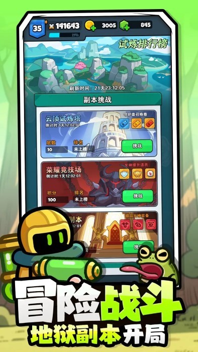 百炼英雄抽卡游戏下载v25.04.27安卓版