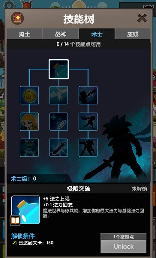 点杀泰坦II最新版下载v7.11.0安卓版