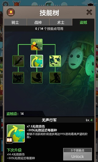 点杀泰坦II最新版下载v7.11.0安卓版