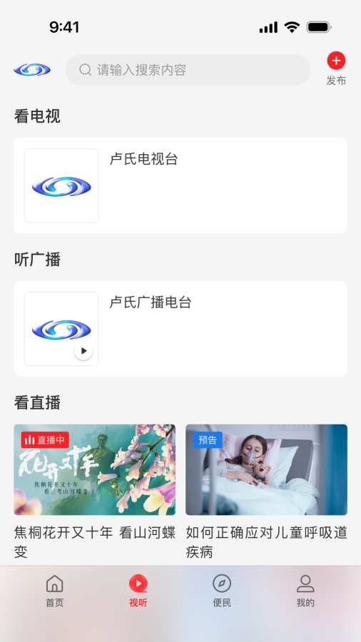 云上内黄