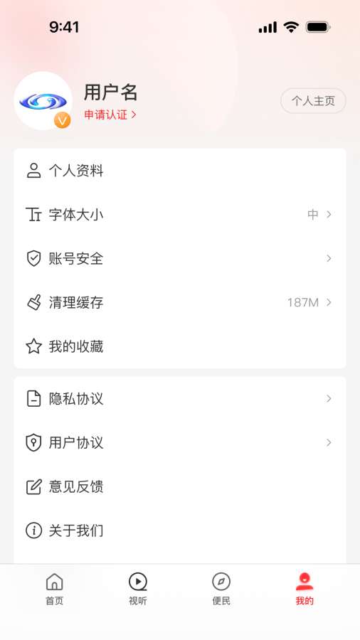 云上内黄