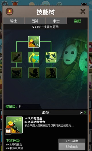 点杀泰坦II最新版下载v7.11.0安卓版