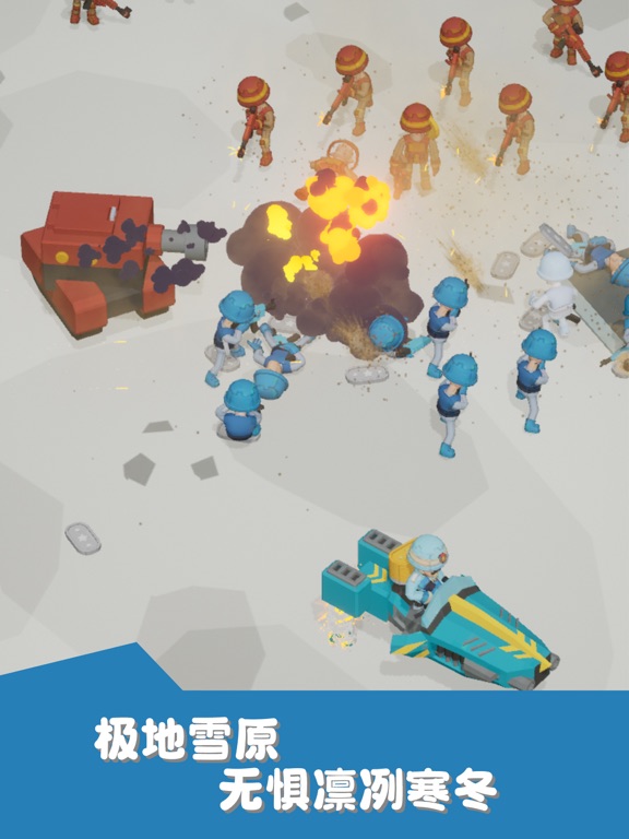 口袋指挥官 - 口袋军团