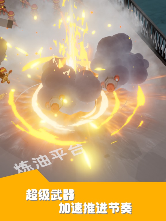 口袋指挥官 - 口袋军团