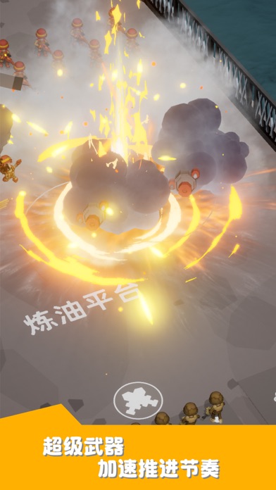 口袋指挥官 - 口袋军团