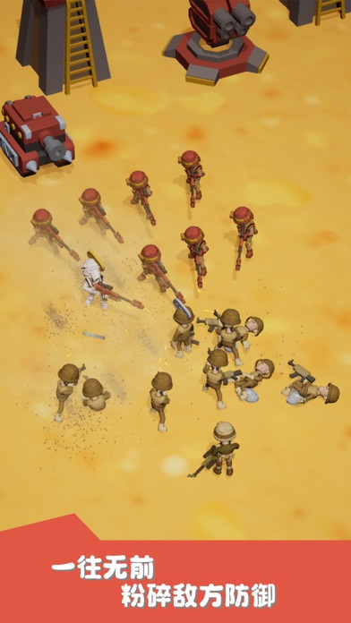 口袋指挥官 - 口袋军团