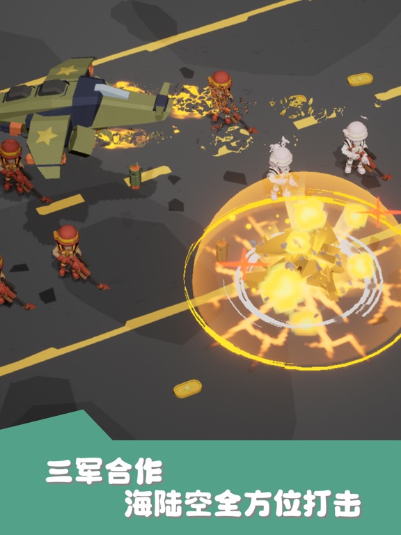 口袋指挥官 - 口袋军团