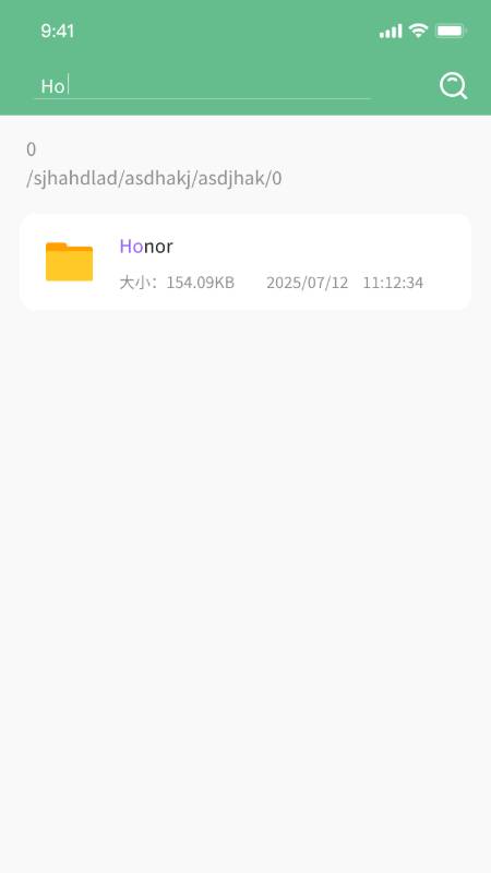 慧泰文件管理器