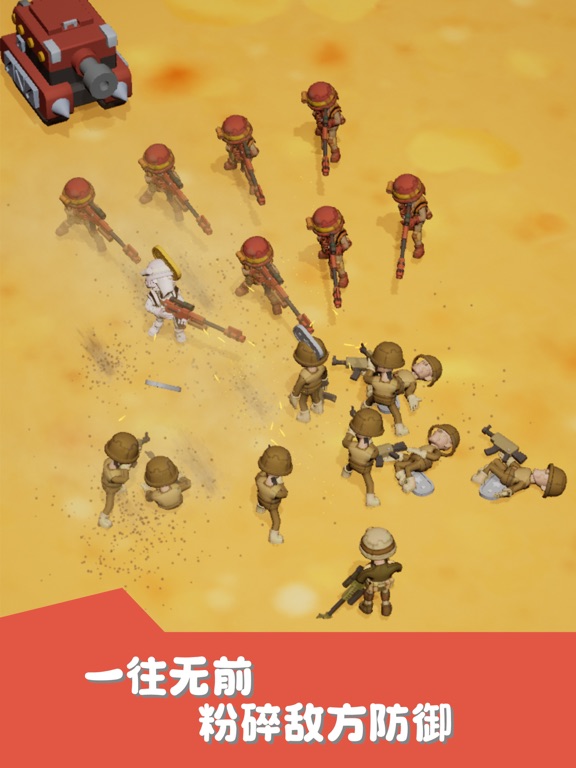 口袋指挥官 - 口袋军团