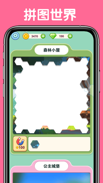 数字解谜达人