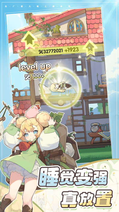 Sword and Staff Legend Warrior汉化版下载v1.0.1安卓版