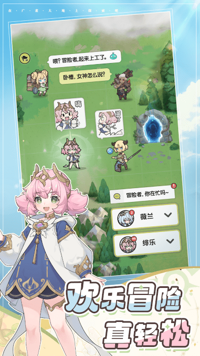 Sword and Staff Legend Warrior汉化版下载v1.0.1安卓版