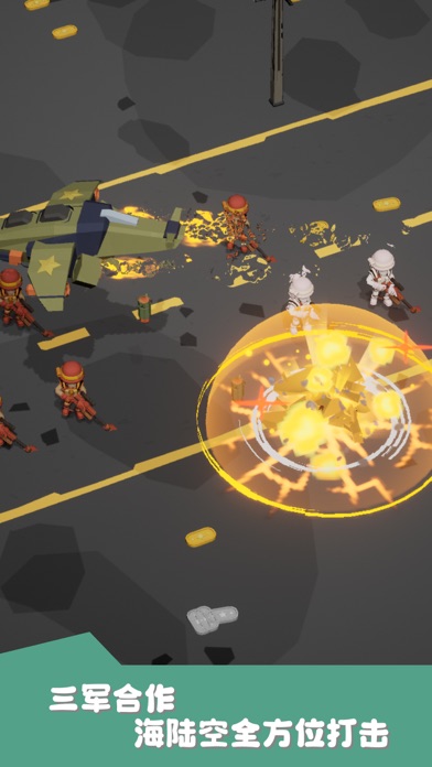 口袋指挥官 - 口袋军团