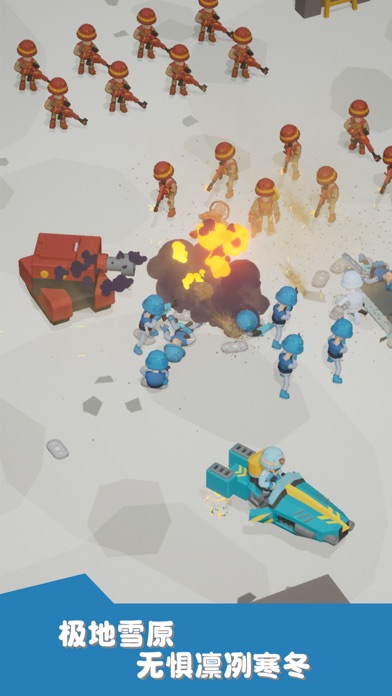 口袋指挥官 - 口袋军团