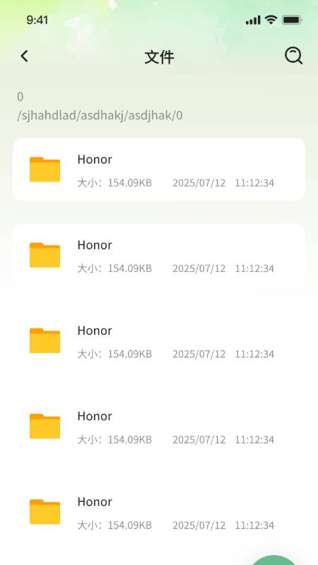 慧泰文件管理器