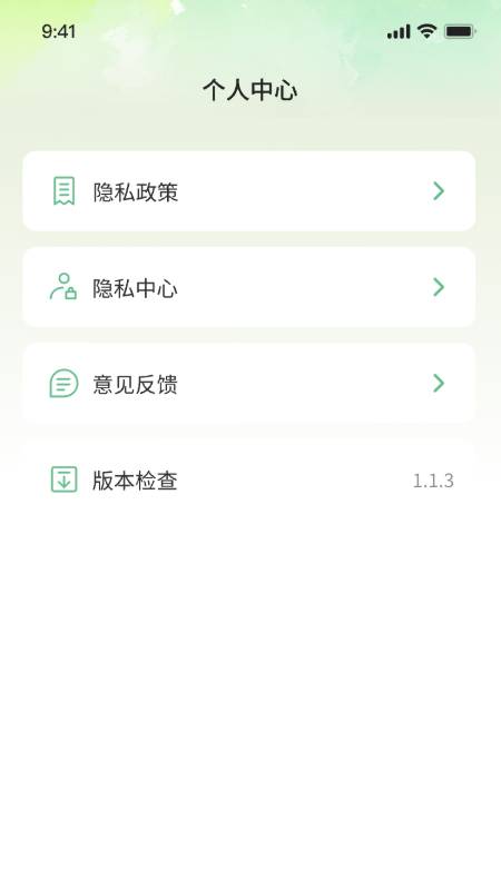 慧泰文件管理器