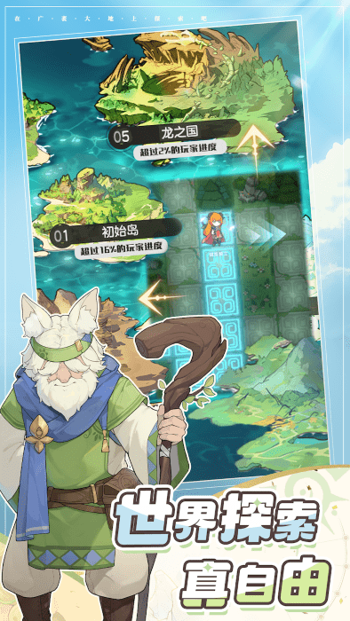 Sword and Staff Legend Warrior汉化版下载v1.0.1安卓版