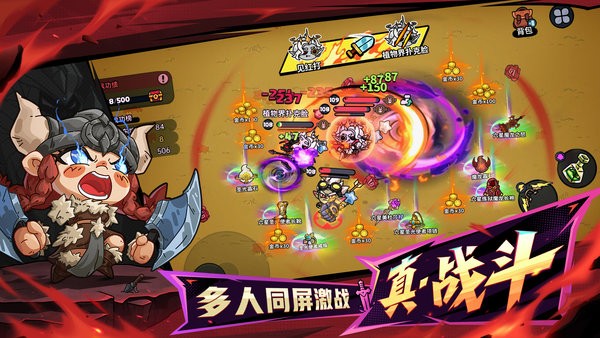 英勇之地隐藏boss游戏下载v3.0.26安卓版