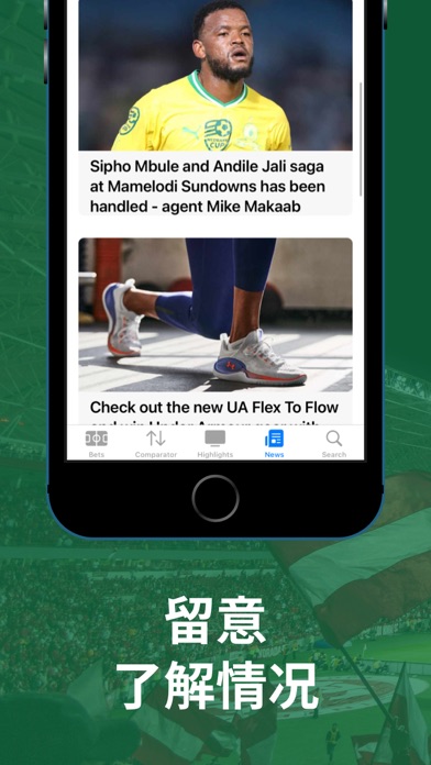 BetAll 专家体育赛事精准预测投注神器实时解说大师最新版