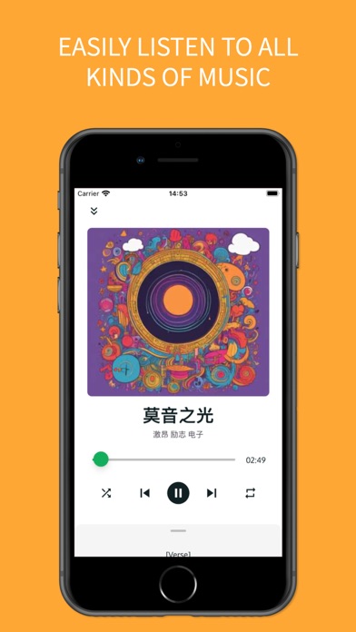 莫音-AI一键成曲、歌曲创作