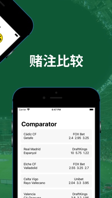 BetAll 专家体育赛事精准预测投注神器实时解说大师最新版