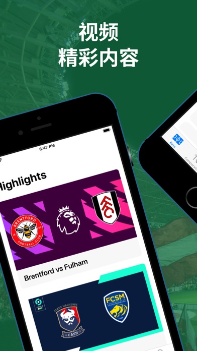 BetAll 专家体育赛事精准预测投注神器实时解说大师最新版