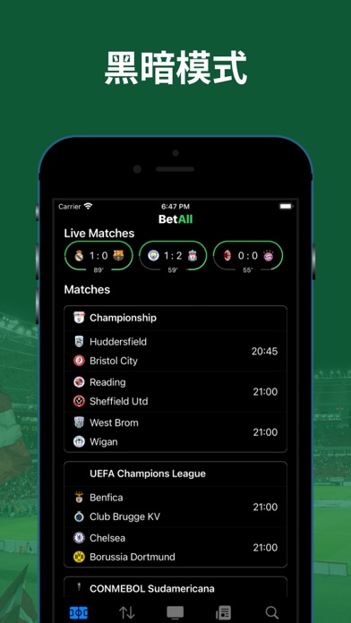 BetAll 专家体育赛事精准预测投注神器实时解说大师最新版