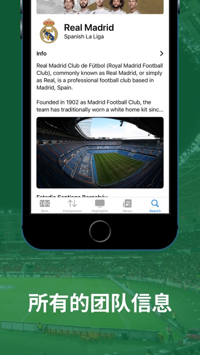 BetAll 专家体育赛事精准预测投注神器实时解说大师最新版