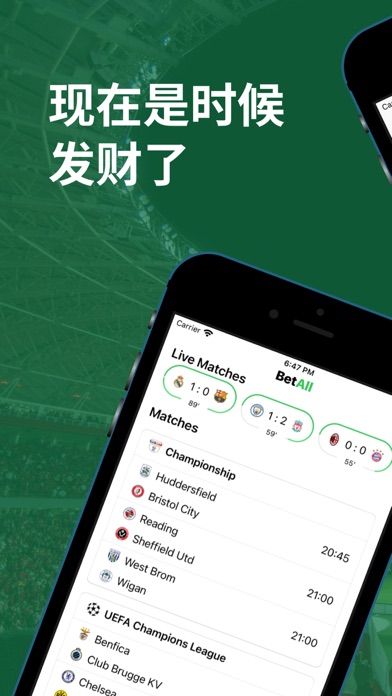 BetAll 专家体育赛事精准预测投注神器实时解说大师最新版