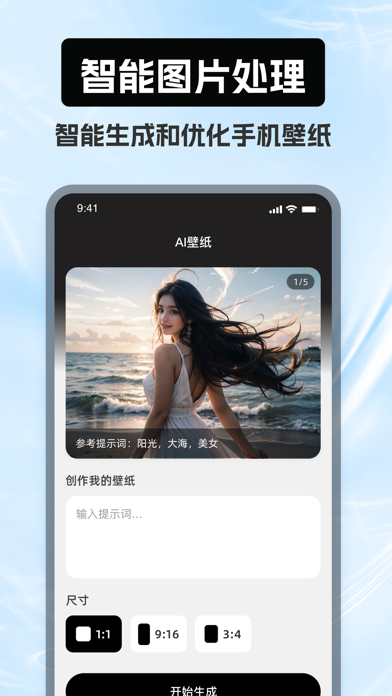 手机管家- 手机空间管理, 优化照片
