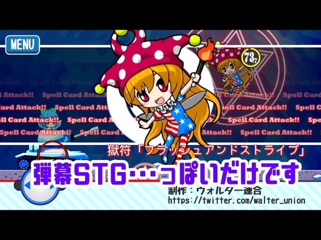 东方琪露诺坦克弹幕手机版下载v1.000 安卓版